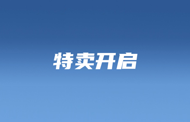 应马来政府要求，Shopee、Lazada该税都上涨；TikTok Shop被批定价竞争问题；Shopee3.3直播超级特卖升级
