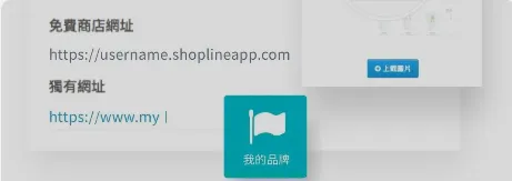 5 个步骤轻松建立你的独立站