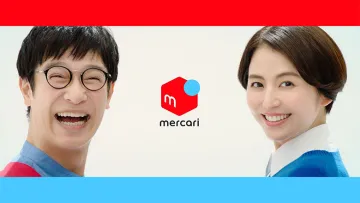 一文了解日本二手电商平台——煤炉(Mercari)