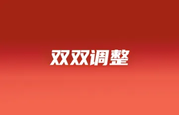 Shopee两站库存周转减半,仓储费上涨;印尼启动非法商品整治行动