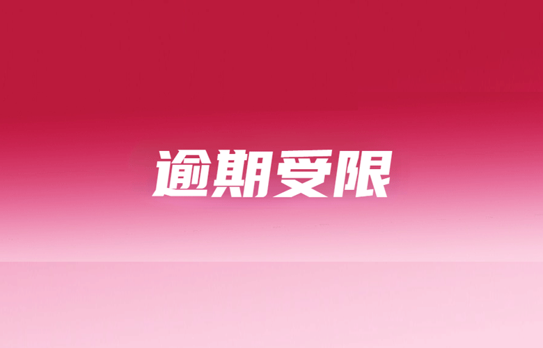 逾期受限！TikTok Shop税务更新倒计时；Shopee错填信息商品下架