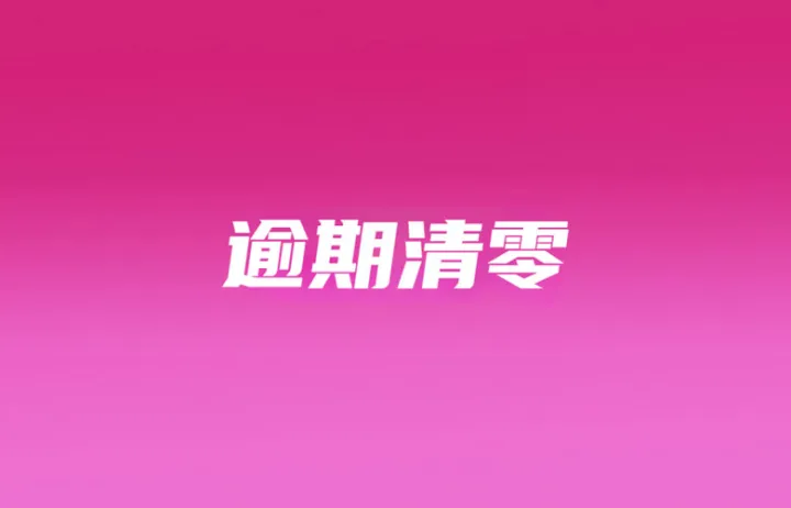 24小时交货！Shopee泰国逾期终止交易；泰国破中国灰产设备走私案