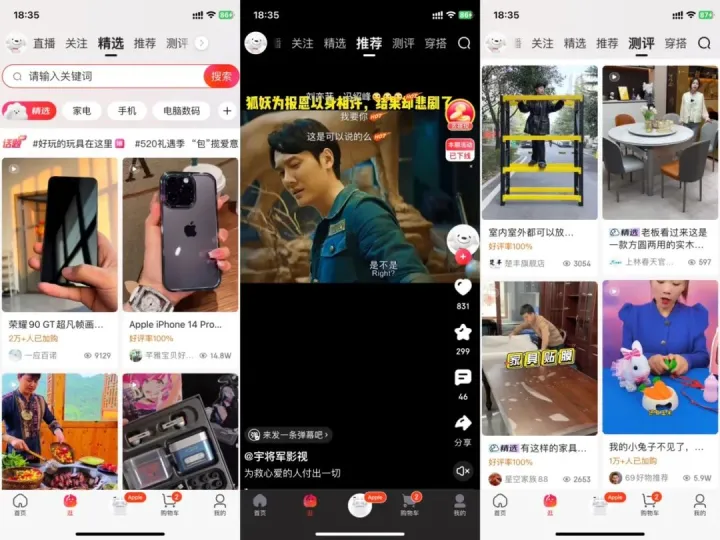 10亿补贴，京东为什么非要做视频？