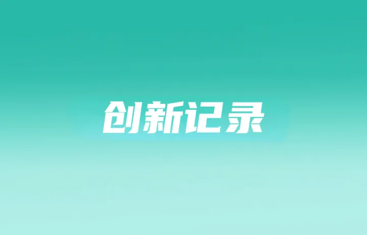 Shopee越南月销逾144万亿盾；TikTok本地生活进军东南亚