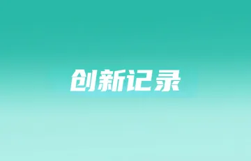 Shopee越南月销逾144万亿盾;TikTok本地生活进军东南亚