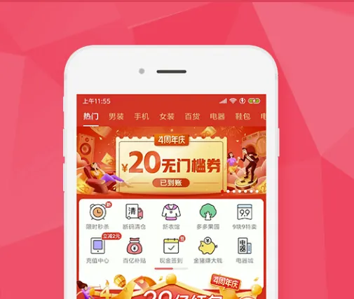 拼多多三季度净利润暴涨近6倍，国际业务或成未来变数