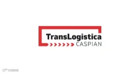 2025年阿塞拜疆巴库运输物流展览会 Trans Logistica Caspian