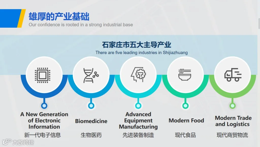 微信图片_20240723101451.png