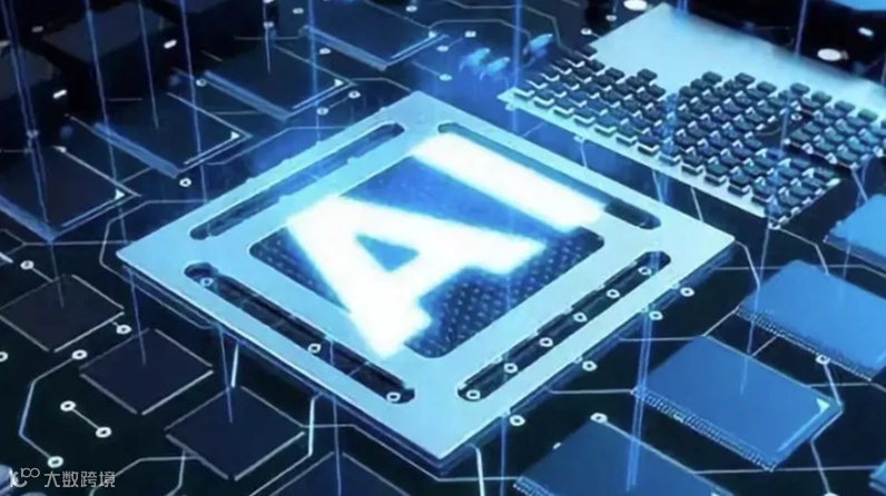 北京《AI 人工智能教学+短视频教学+直播带货教学》