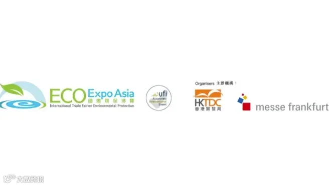 报名！11月1日前往香港参观“国际环保博览 2024”