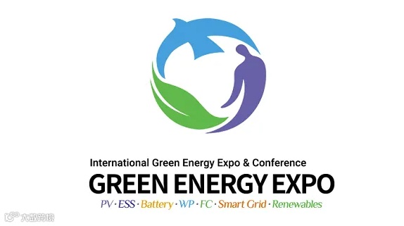 2025年韩国太阳能展-韩国国际绿色能源展 Green Energy Expo