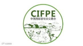 2025年贵阳生态畜牧渔业博览会 CIFPE