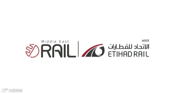 2025年中东迪拜铁路及轨道交通展览会 Middle East Rail