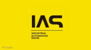 2025年深圳国际工业自动化展览会 IAS
