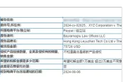 【麦家支持案例分享】服装版权TRO冻结超7.5w，和解金额低至8k美元！