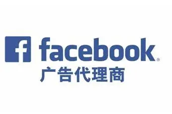 Facebook 欧洲三不限企业户相对稳定从何说起