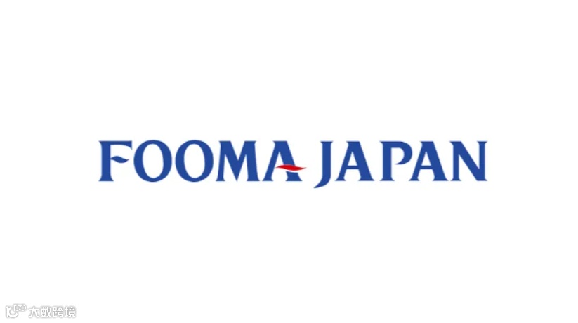 2025年日本东京食品加工及包装机械展览会 FOOMA JAPAN
