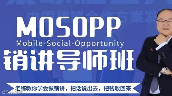AI人工智能时代-创业者、美业、教培、大健康、企业老板必学课程（AI+引流获客+销讲变现）