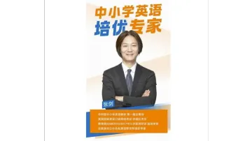 AI教育创业<em>说明</em>会