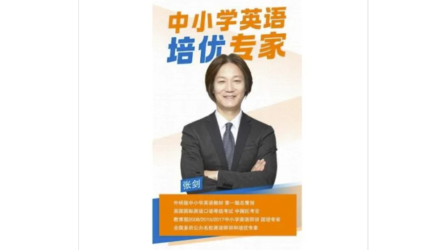 AI教育创业说明会