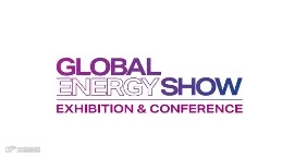2025年加拿大能源、石油、氢能展览会 Global Energy Show