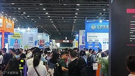 【聚焦杭州】2024第五届国际进出口直播贸易博览会