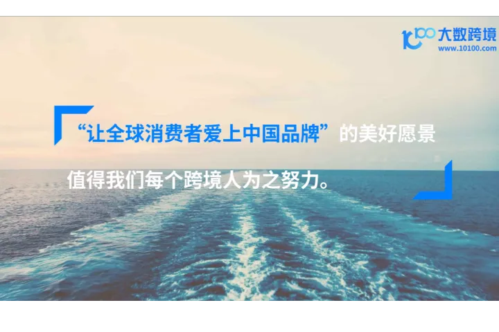 2024万圣节海外消费市场洞察报告：万圣节营销策略及选品