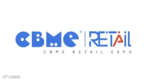 2025年上海CBME零售展 CBME RETAIL EXPO