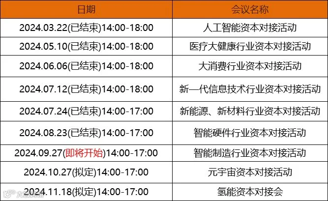 微信图片_20240824104026.png