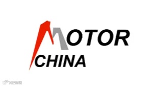 2025第27届中国国际电机博览会暨发展论坛 MOTOR CHINA