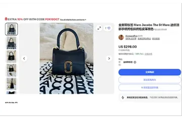 钓鱼重灾区！GBC律所代理奢侈品大牌Marc Jacobs再度商标维权！