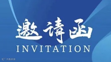 2024礼盒包装展览会\/2024上海国际礼盒及定制包装展