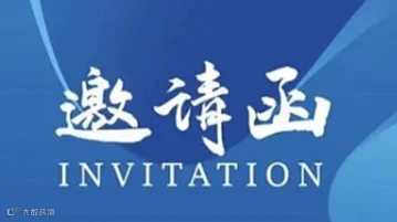 2024礼盒包装展览会\/2024上海国际礼盒及定制包装展