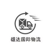 展会预告 | 7月9日杭州跨博会，雄达国际物流以官方认证物流方案赋能跨境出海