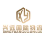 兴远国际 | 俄中亚跨境头程专线，海外仓备货&干线运输首选！