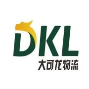大可龙物流2026-2027年度物流责任险招标公告