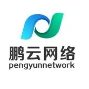 信创适配+1 | 鹏云网络获得南京壹进制认证