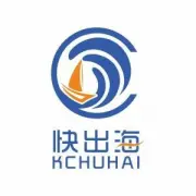 快出海