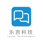 乐言科技