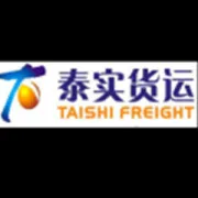 泰<em>实</em>货运