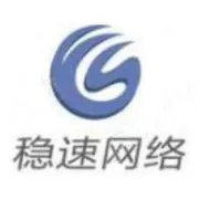 <em>稳</em>速网络