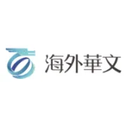 <em>海外</em>华文