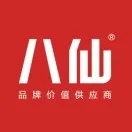 八仙<em>广告</em>