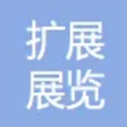<em>扩展</em>集团