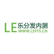 乐分发内测