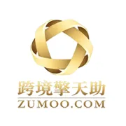 跨境电商的朋友们，9810又一家首退成功！