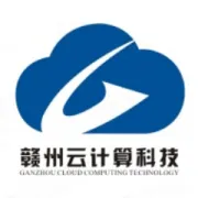 赣州<em>云</em><em>计算</em>科技