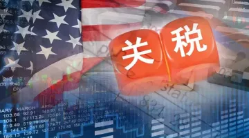 突发！美国大幅调高关税，全面针对跨境电商