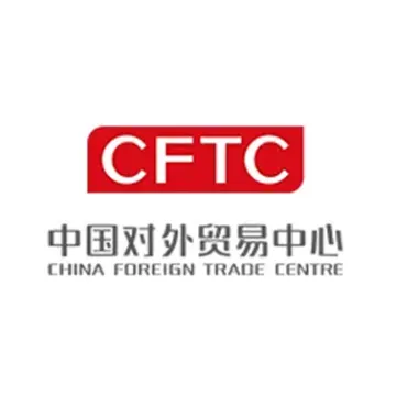 外贸中心