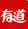 网易有道